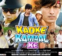 Kadke Kamal Ke Hindi Film Releasing On 26th April 2019 All Over India