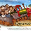 Sohan Roy’s CSR Movie Aickarakkonathe Bhishaguaranmaar  Nominated For Rome Independent Prisma Awards