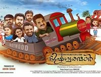 Sohan Roy’s CSR Movie Aickarakkonathe Bhishaguaranmaar  Nominated For Rome Independent Prisma Awards