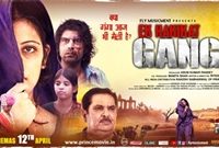 Ek Hakikat Ganga Releasing On 12th April 2019 by Prince Movies & Fly Musicment India Pvt Ltd