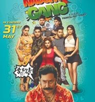 Naughty Gang A Complete Entertaining Movie Critic Rating 2.5 Star