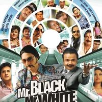 Mr. Black Mr. White FIRST LOOK out! Starrer Vinay Pathak, Rajpal Yadav, Sanjay Mishra, Manoj Joshi, Murli Sharma, Vijay Raaz funny look in new poster