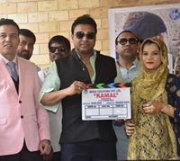 Mahurat Of The New Feature Film KAMAL