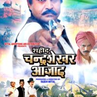Shaheed Chandrashekhar Azaad Mp3 Free Download Songs Available on All Major  Music Sites