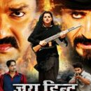 Abhay Sinha – JAIHIND  The Most Expensive Film Of Yashi Films