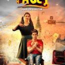 Bhojpuri Hero Mantosh Kumar Got The Title Of Action Kumar