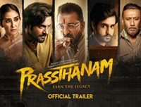 Indywood Distribution Network Bags Rights To Distribute Prassthanam – Releasing Soon In GCC