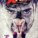 X-Ray – The Inner Image First Look Poster Intense Psycho Thriller On The Cards