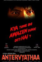 Promotion Of Film Antervyathaa  Continues  Lavish Press Conference Held In Mumbai