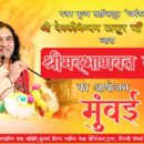 Shrimad Bhagwat Katha is the gate to all the happiness in Kalyug – Pujya Shri Devakinandan ji Thakur Maharaj is in Mumbai from December 15 –  A 7-day Bhagwat Katha organized