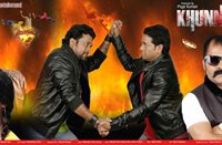 Hindi Film Khunnas To Be Screened In Cinemas From 17th January  2020