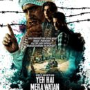 PRODUCER DIRECTOR MUSTAQ PAASHA’S YEH HAI MERA WATAN POSTER-5 LAUNCHED