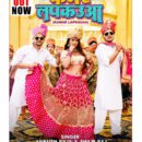 Ankush Raja – Shilpi Raj Ft.  Neelam Giri’s Song  KAMAR LAPKAUAA  Released From Worldwide Records  Extremely Expensive Music Video Trending On Youtube