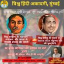 The Rockstar Chintan Bakiwala  A Versatile Singer With The Mellifluous And Spellbinding Voice