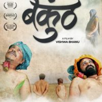 Producer Vijay Thakur’s Film  BAIKUNTH  Released On Amazon Prime  Getting Audience  Love
