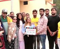 बल और बलिदान में नजर आएगी अभिनेता विनोद यादव और सुदीक्षा झा की जोड़ी