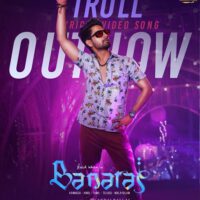 Troll Song From The Film Banaras Released With A Punch Line – Money Doesn’t Matter