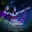 Song Lambiyan Lambiyan Raataan Makes Headlines Having Exceptional Performances By Singers Shradha Mishra – Shagun Sodhi – Swaroop Khan  Composed By Sandesh Shandilya – Written By Shakeel Azmi