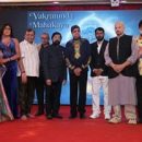 Alka Bhatnagar Honored With The Hindustan Ratna At A Grand Ceremony In Mumbai