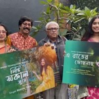 Devnet Technologies Announces The Release Of Two New Bengali Songs By Emerging Singer Rishima Saha