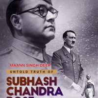 “अनटोल्ड ट्रुथ ऑफ़ सुभाष चंद्र बोस” मान सिंह दीप द्वारा प्रस्तुत इस परियोजना का निर्माण कल्याणी सिंह एवं वेदांत सिंह कर रहे हैं, जबकि इसका निर्देशन जाने-माने फिल्मकार अशोक त्यागी करेंगे।