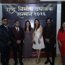 “Rashtra Nirman Udyog Samman 2026”  A Prestigious Ceremony Was Successfully Held On 16 February 2026 In Bhosari, Pune