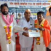 Ashfaque Khopekar Honored At Saint Gadge Baba’s 150th Birth Anniversary Event.
