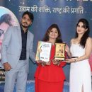 Film Actress Smita Gondkar Was The Chief Guest  At “Rashtra Udyog Shakti Samman 2026”  Held On April 11, 2026, In Pune,