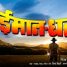 Imman Dharam Bhojpuri Film Fabulous Muhurat Held In Bihar