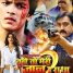 Releasing Shortly Tuhi Toh Meri Jaan Hai Radha 2