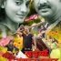 Pawan Singh & Akshara Singh Starrer Saiya Superstar Releasing On 1st Dec. 2017