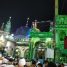 Shan-E-Maharashtra Qutub-E-Kokan aur Mumbai ke Raja  HAZRAT MAKHDOOM FAQIH ALI MAHIMI [R.A.]