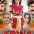 KRINA Hindi Film For Censor Trailer Censored With U/A Certificate