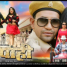 Sipahi A Film Of Jubilee Star Dinesh Lal Yadav Niruha Trending At Youtube