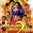 Tu Hi Toh Meri Jaan Hai Radha 2 Releasing On Makar Sankranti