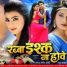 Kanak Yadav Wins Hearts Of Cinegoers Of Uttar Pradesh
