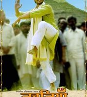Nachaniya  Bhojpuri Film Trailer Launched  By Music Company  World Wide Records
