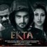 Hindi Feature Film “Ekta” Releasing 25th May 2018