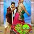 Music Of Bhojpuri Film Rani Weds Raja To Launch On 27th November 2018