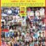 RR Film Presenter – Incredible India – Producer Renuka Raj Rajput Singh Director Raj Singh Rajput