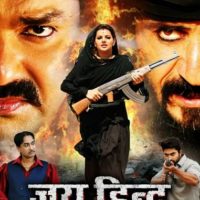 Abhay Sinha – JAIHIND  The Most Expensive Film Of Yashi Films