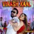 Rakhi Sawant  And  Ajaz Khan  Song From Rakesh Sawant’s Movie VINASHKAAL