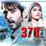 Anjali Pandey And Hiten Tejwani  Starrer Movie MUDDA 370 J&K Second Poster Released Film releasing soon