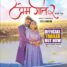 Pradeep Pandey Chintu And  Shilpa Pokhrel’s Film PREM GEET-2 Trailer Released By Worldwide Records