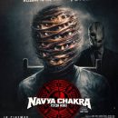 After Censor Board Hurdles, ‘Navya Chakra’ Set For June 26 Release