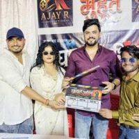 अजय आर प्रोडक्शन की पहली भोजपुरी फिल्म ‘घायल आशिक’ का भव्य मुहूर्त संपन्न बाबा विश्वनाथ की नगरी वाराणसी में