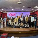 नव्या चेहऱ्यांची नवी प्रेमकहाणी; ‘धप्पा’चा रोमँटिक फर्स्ट लुक पोस्टर समोर, ९ ऑक्टोबरपासून प्रेक्षकांच्या भेटीला