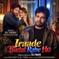 तिवारी सरकार के म्यूजिक अल्बम “इरादे बदल रहे हो” की शूटिंग पूरी, एक्ट्रेस सत्यमवदा सिंह के साथ बनी जोड़ी